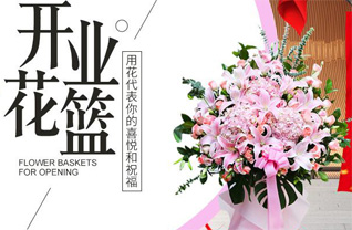 安徽六安市霍邱县石店镇水晶宫村花篮配送